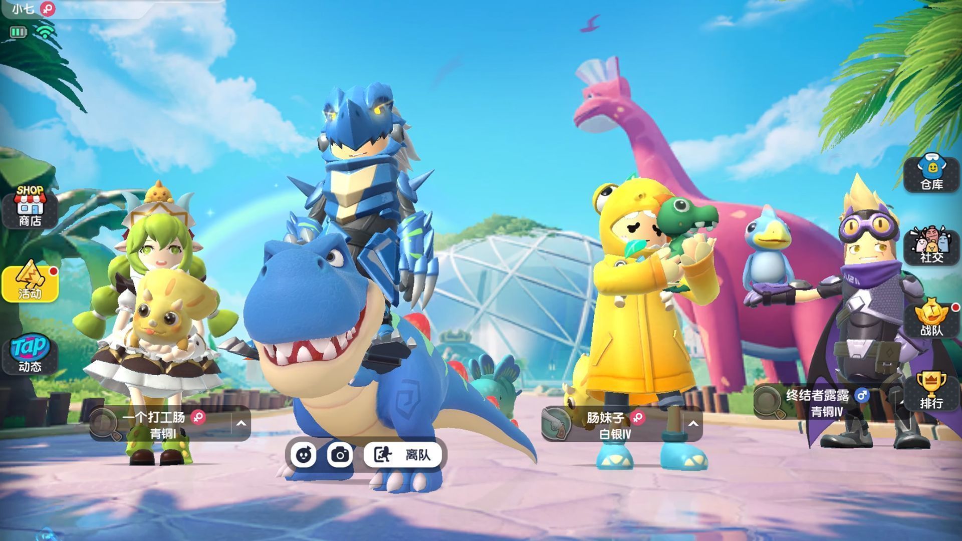 樂迪香腸派對輔助器下載-樂迪香腸派對輔助器免廣告版下載v3.1.6 樂迪香腸派對輔助器下載-樂迪香腸派對輔助器免廣告版下載v3.1.6