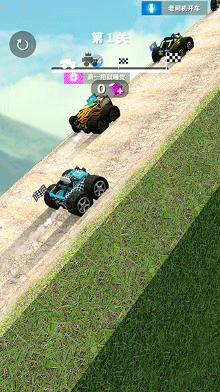 越野飛車安卓版下載-越野飛車安卓版免費下載v1.0.1 越野飛車安卓版下載-越野飛車安卓版免費下載v1.0.1