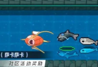 元氣騎士薩卡薩卡怎么解鎖-元氣騎士薩卡薩卡解鎖方法一覽