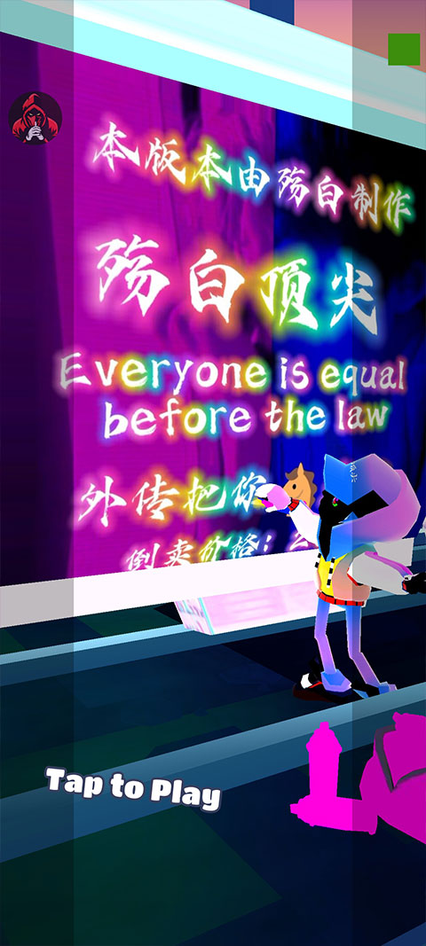 地鐵跑酷殤白定制版下載-地鐵跑酷殤白定制版2023免費下載v7.0 地鐵跑酷殤白定制版下載-地鐵跑酷殤白定制版2023免費下載v7.0