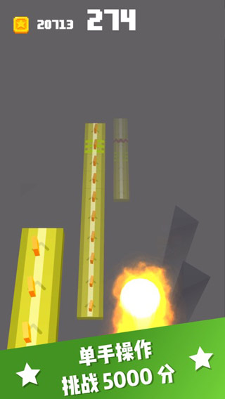 沖吧小球安卓版下載-沖吧小球安卓手機下載v1.1 沖吧小球安卓版下載-沖吧小球安卓手機下載v1.1