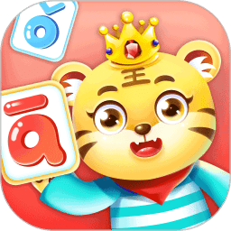 兒童學(xué)漢語拼音