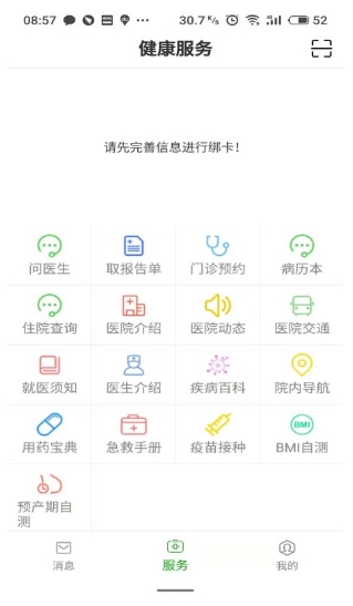 20231181851272185.jpg 20231181851272185.jpg