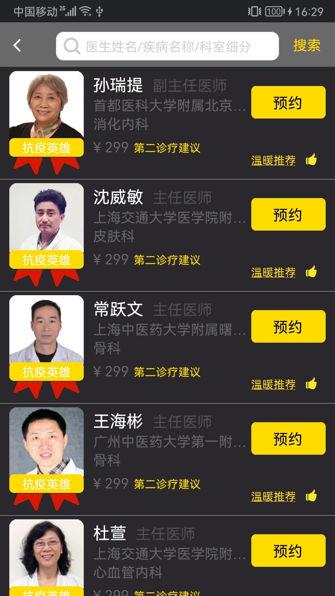 0.webp (85).jpg 0.webp (85).jpg