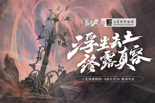 影之刃3國際服下載-影之刃3海外版下載v1.2002.2 影之刃3國際服下載-影之刃3海外版下載v1.2002.2