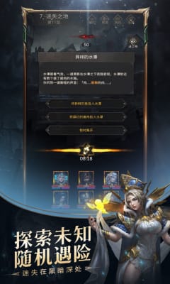 地下城堡游戲最新版下載v2.5.32 地下城堡游戲最新版下載v2.5.32