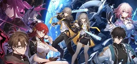 崩壞星穹鐵道2023兌換碼有哪些-崩壞星穹鐵道兌換碼2023永久有效