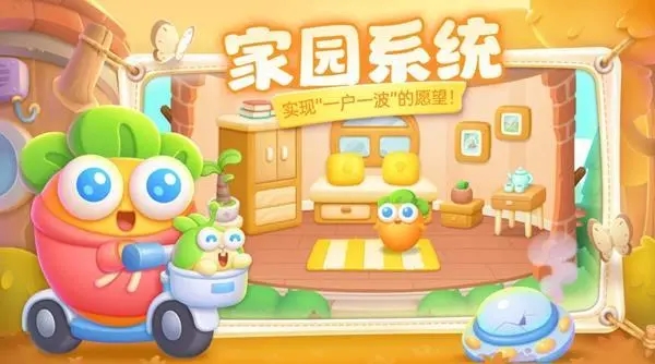 好玩的游戲適合女生休閑小游戲