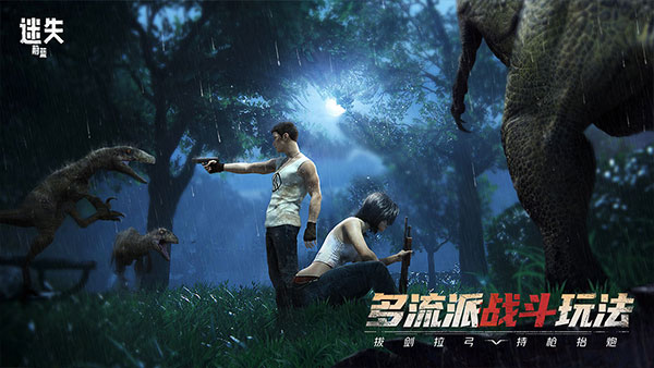 迷失蔚藍(lán)國際服下載-迷失蔚藍(lán)國際服手機(jī)下載v1.152.1 迷失蔚藍(lán)國際服下載-迷失蔚藍(lán)國際服手機(jī)下載v1.152.1