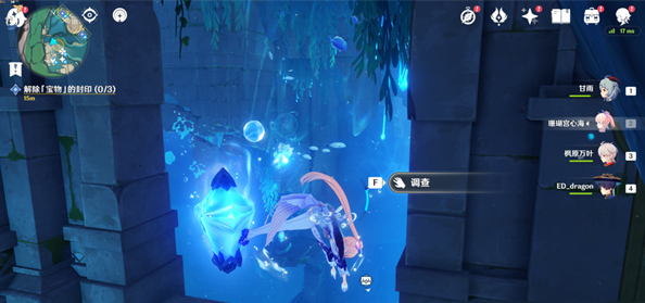 原神水仙的安任務怎么做-原神水仙的安任務流程一覽