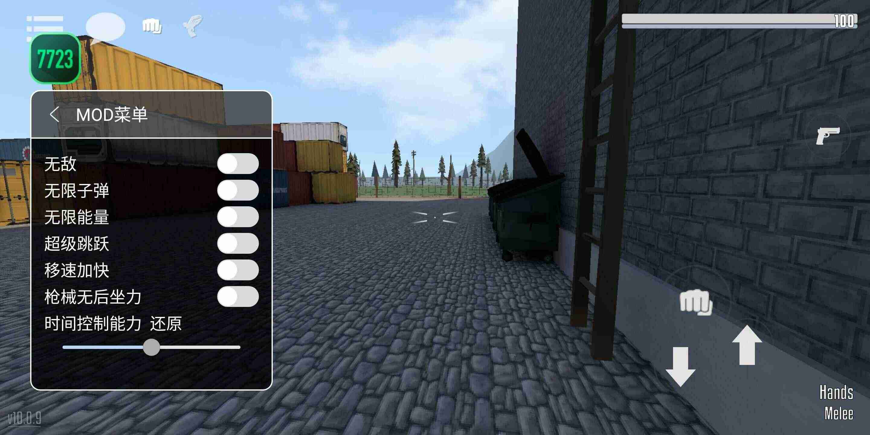 G沙盒仇恨7723自帶模組下載-G沙盒仇恨7723自帶模組內置菜單版下載v14.0.2 G沙盒仇恨7723自帶模組下載-G沙盒仇恨7723自帶模組內置菜單版下載v14.0.2