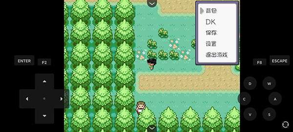 口袋妖怪燃之智手機(jī)版下載-口袋妖怪燃之智安卓漢化下載v1.0 口袋妖怪燃之智手機(jī)版下載-口袋妖怪燃之智安卓漢化下載v1.0