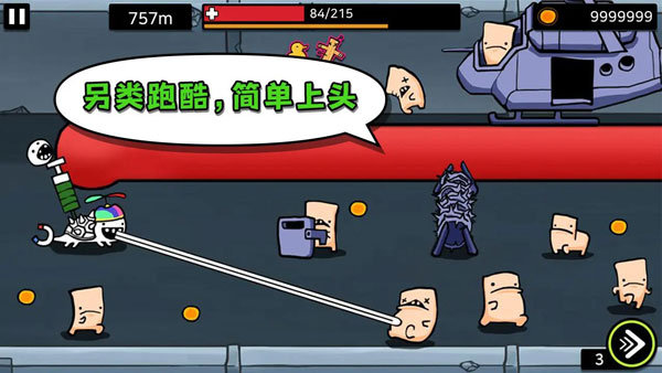 逃跑實驗室游戲下載-逃跑實驗室手機版下載v1.0.1