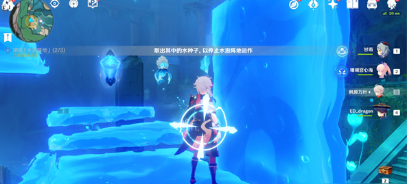 原神水仙的安任務怎么做-原神水仙的安任務流程一覽