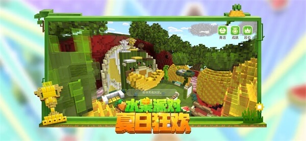 minecraft基巖版下載-minecraft基巖版手機版下載v1.20.30.21
