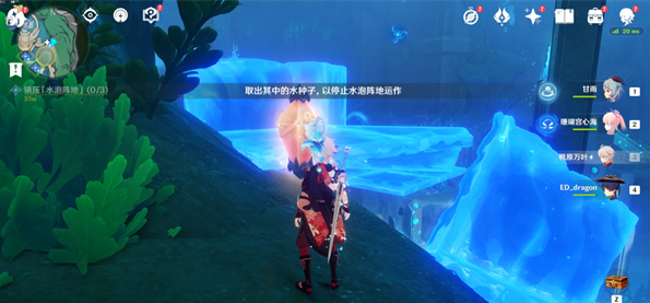 原神水仙的安任務怎么做-原神水仙的安任務流程一覽