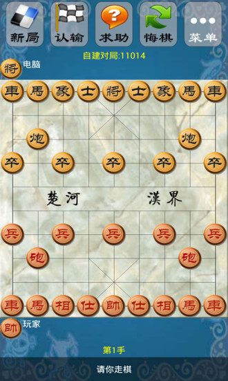 極智象棋游戲下載-極智象棋游戲最新版下載v5.7 極智象棋游戲下載-極智象棋游戲最新版下載v5.7
