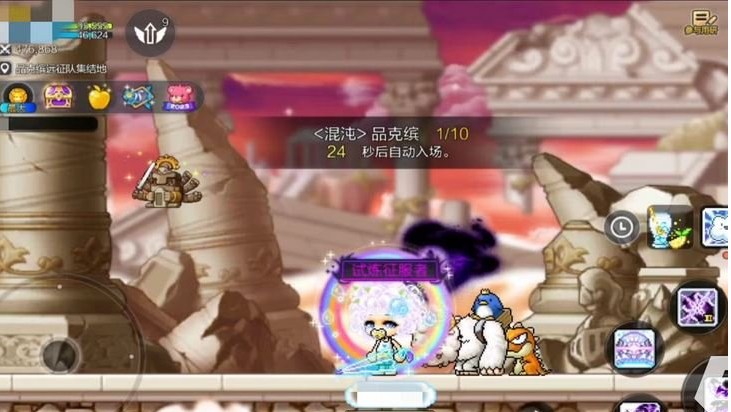 冒險島楓之傳說國服更新了什么內容-冒險島楓之傳說國服更新內容介紹