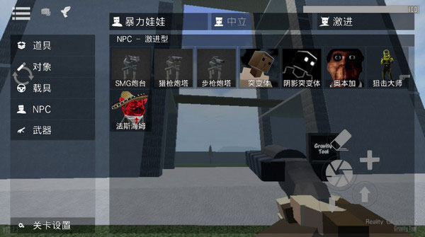 G沙盒仇恨7723自帶模組下載-G沙盒仇恨7723自帶模組內置菜單版下載v14.0.2 G沙盒仇恨7723自帶模組下載-G沙盒仇恨7723自帶模組內置菜單版下載v14.0.2