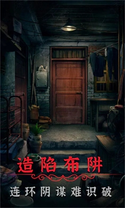 陰陽鍋2手游下載-陰陽鍋2手機版下載v1.6 陰陽鍋2手游下載-陰陽鍋2手機版下載v1.6