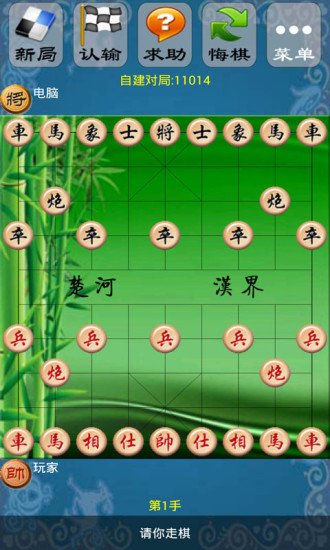 極智象棋游戲下載-極智象棋游戲最新版下載v5.7 極智象棋游戲下載-極智象棋游戲最新版下載v5.7