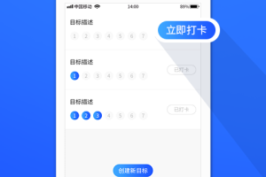 免費的運動健身app下載