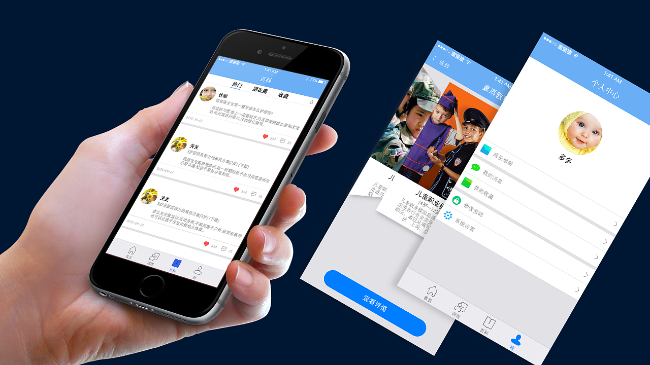 2023最新學(xué)生學(xué)習(xí)app合集