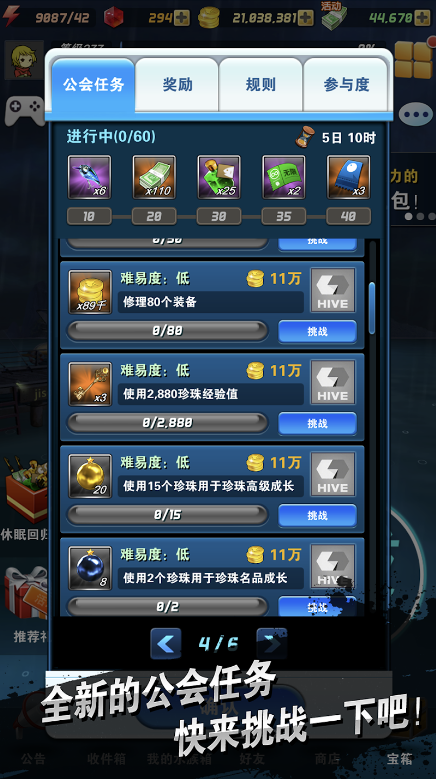 釣魚發燒友安卓版下載-釣魚發燒友最新版本免費下載v8.3.0 釣魚發燒友安卓版下載-釣魚發燒友最新版本免費下載v8.3.0