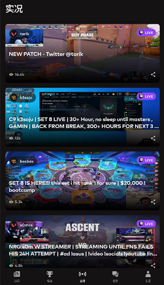 拳頭app下載-拳頭app下載中文版v2.16.0