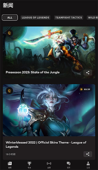 拳頭app下載-拳頭app下載中文版v2.16.0