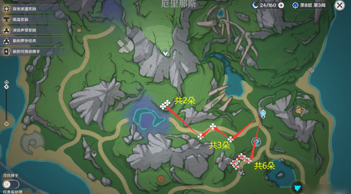 原神林尼突破材料在哪-原神林尼突破材料獲取方法一覽