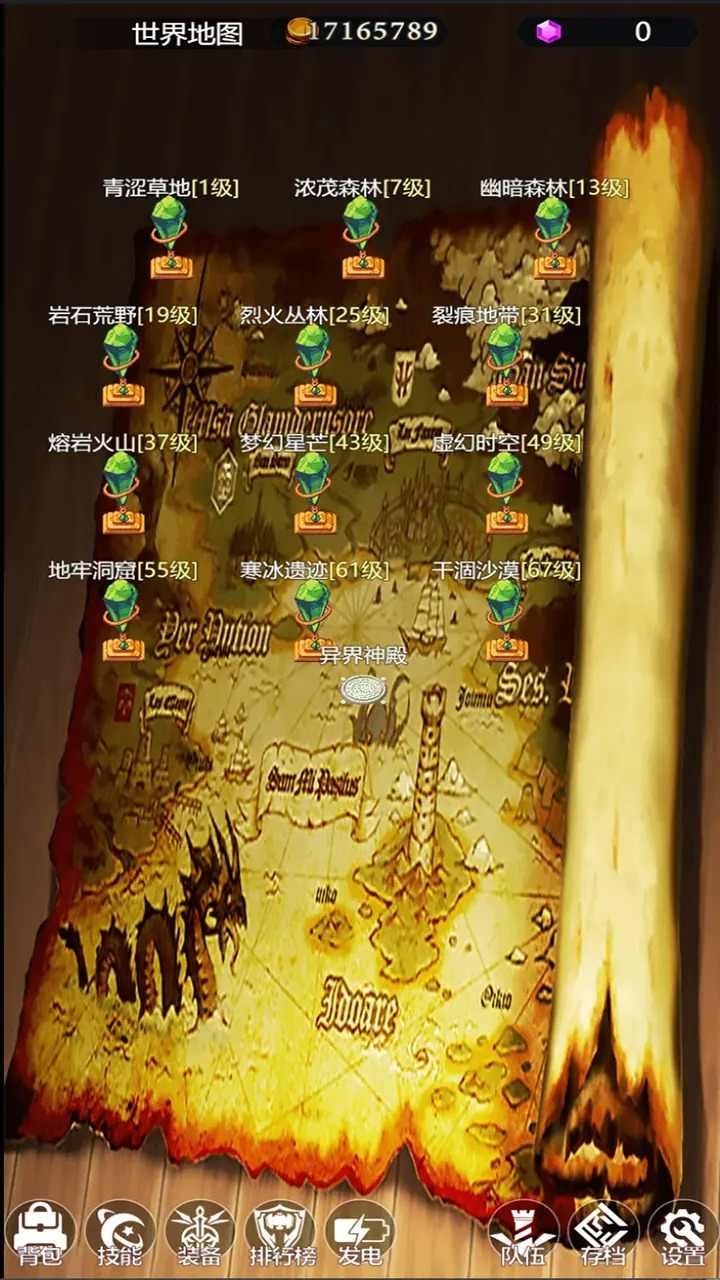 異界掛機錄手游下載-異界掛機錄最新版下載v1.1.7 異界掛機錄手游下載-異界掛機錄最新版下載v1.1.7