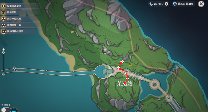 原神林尼突破材料在哪-原神林尼突破材料獲取方法一覽