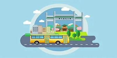 交通出行app下載安裝