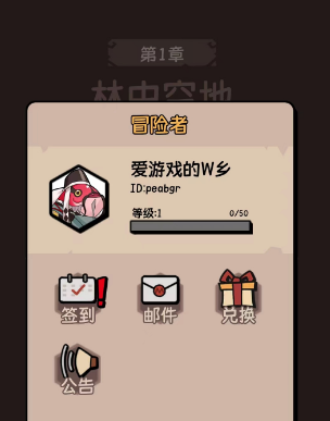 我的技能無限觸發(fā)兌換碼2023-我的技能無限觸發(fā)兌換碼最新一覽