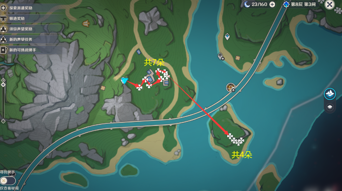 原神林尼突破材料在哪-原神林尼突破材料獲取方法一覽