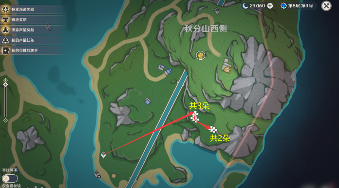 原神林尼突破材料在哪-原神林尼突破材料獲取方法一覽