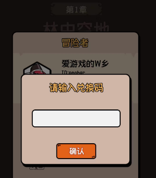 我的技能無限觸發(fā)兌換碼2023-我的技能無限觸發(fā)兌換碼最新一覽