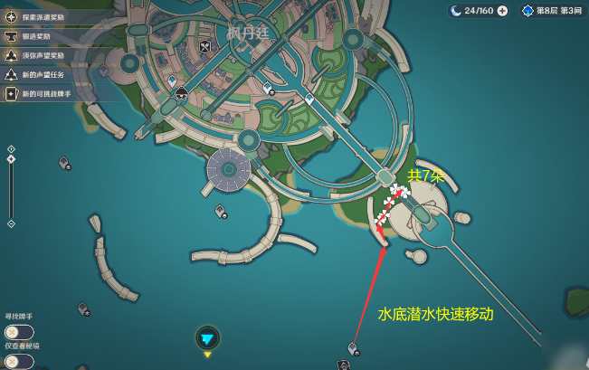 原神林尼突破材料在哪-原神林尼突破材料獲取方法一覽