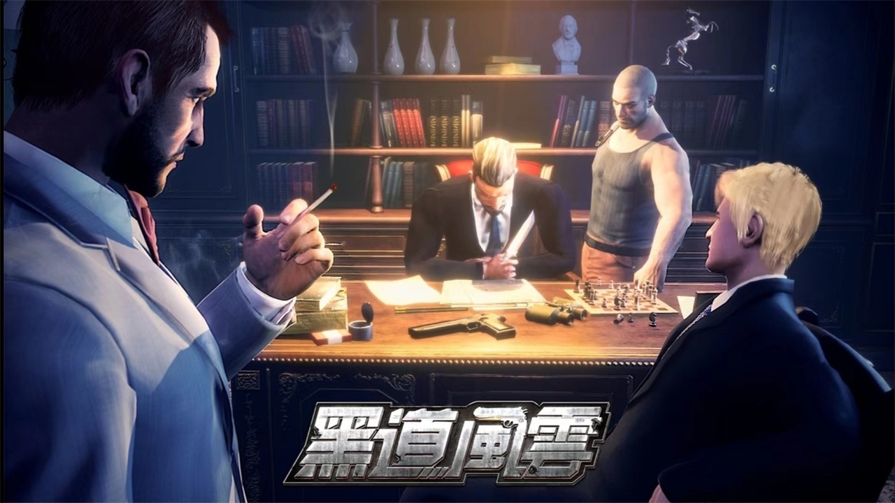 黑道風云國際服手游下載-黑道風云國際服中文版下載v1.6.759 黑道風云國際服手游下載-黑道風云國際服中文版下載v1.6.759