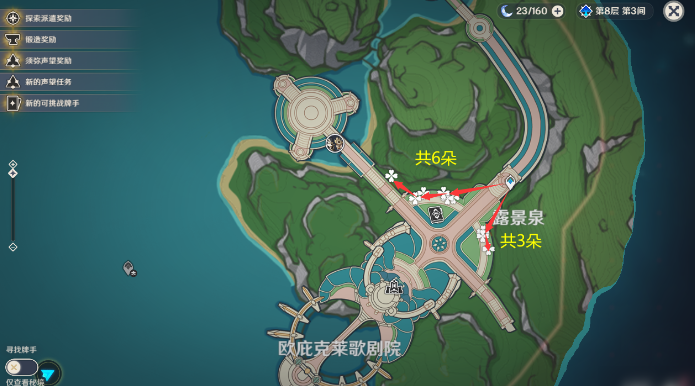 原神林尼突破材料在哪-原神林尼突破材料獲取方法一覽