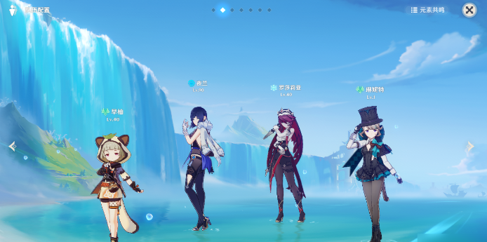 原神林尼突破材料在哪-原神林尼突破材料獲取方法一覽