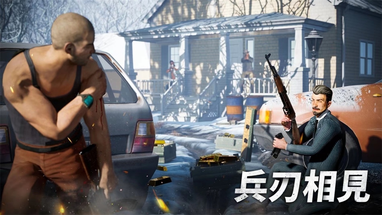 黑道風云國際服手游下載-黑道風云國際服中文版下載v1.6.759 黑道風云國際服手游下載-黑道風云國際服中文版下載v1.6.759