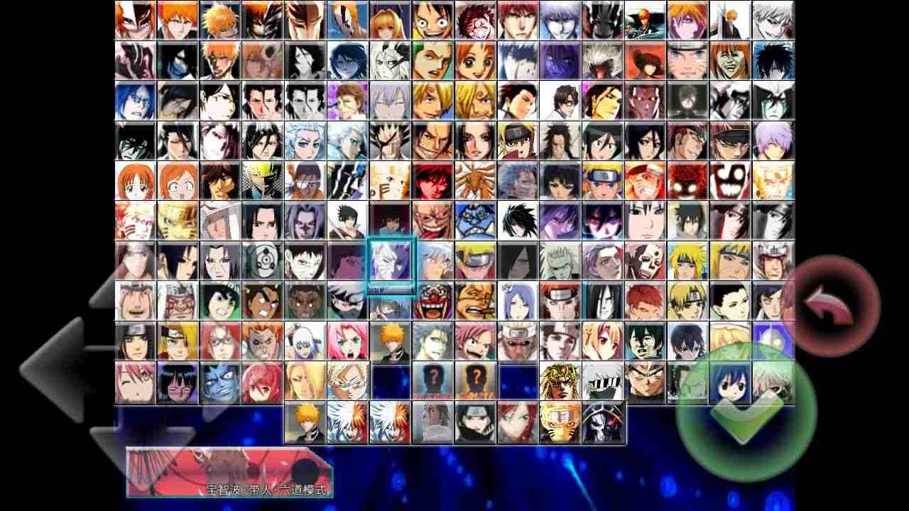 死神vs火影完整版下載-死神vs火影完整版全人物下載v1.1.2 死神vs火影完整版下載-死神vs火影完整版全人物下載v1.1.2