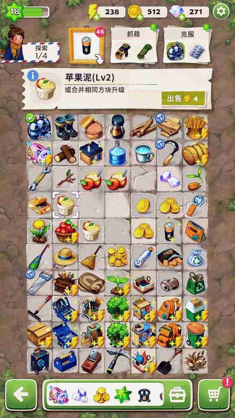 求生Merge生存之地游戲下載-求生Merge生存之地最新版下載v1.13.2