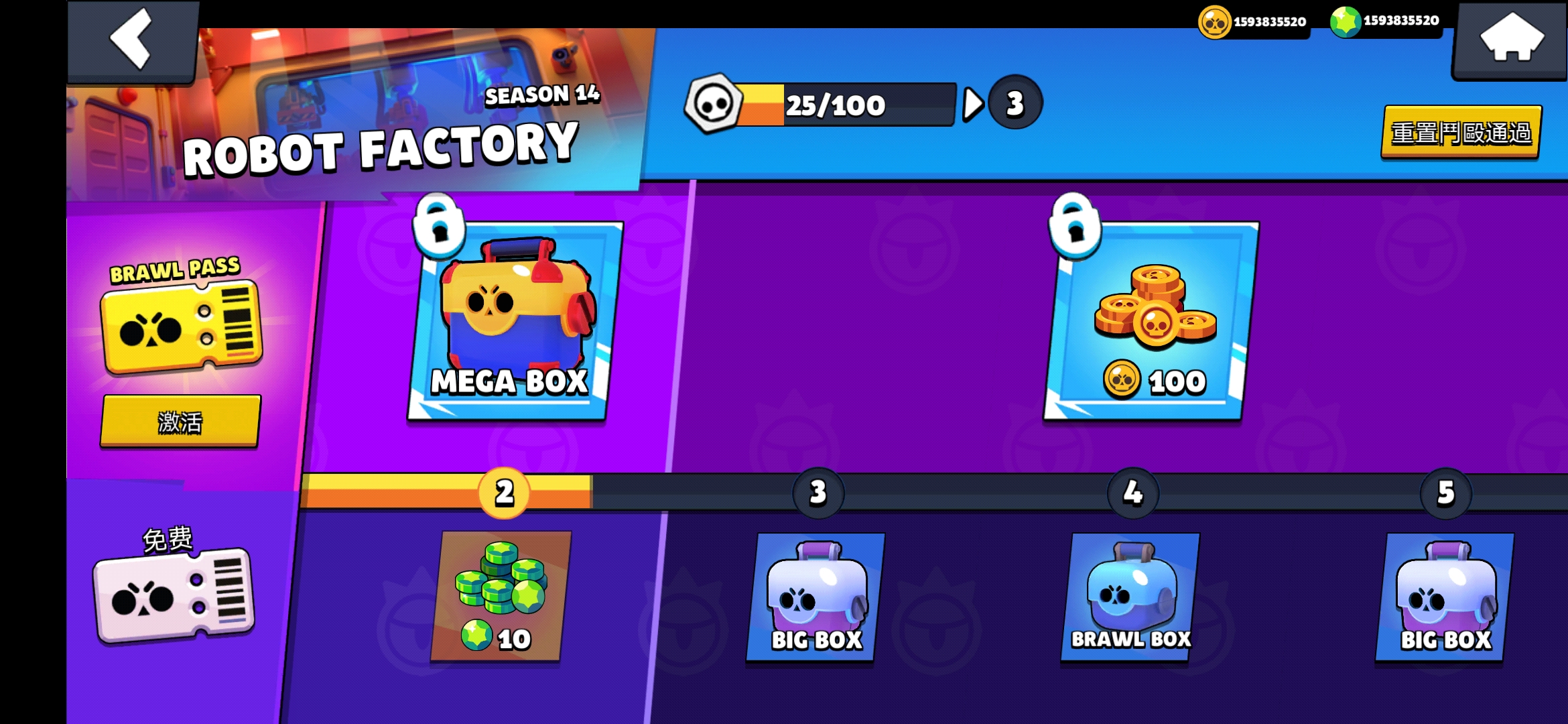 荒野亂斗開箱模擬器下載-荒野亂斗開箱模擬器最新版下載v1.25 荒野亂斗開箱模擬器下載-荒野亂斗開箱模擬器最新版下載v1.25