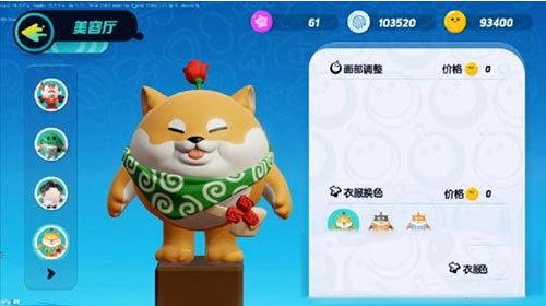 蛋仔派對港臺服下載-蛋仔派對港臺服2023最新版下載v1.0.19 蛋仔派對港臺服下載-蛋仔派對港臺服2023最新版下載v1.0.19