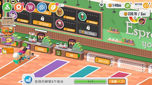 放置咖啡店游戲下載-放置咖啡店游戲手機(jī)版下載v2.341 放置咖啡店游戲下載-放置咖啡店游戲手機(jī)版下載v2.341