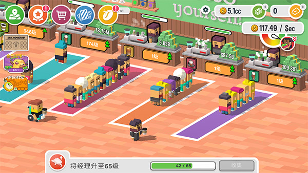 放置咖啡店游戲下載-放置咖啡店游戲手機(jī)版下載v2.341 放置咖啡店游戲下載-放置咖啡店游戲手機(jī)版下載v2.341