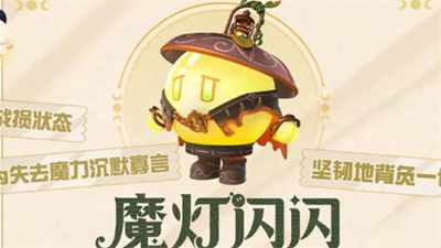 蛋仔派對s12賽季皮膚是什么樣的-蛋仔派對s12賽季皮膚介紹一覽